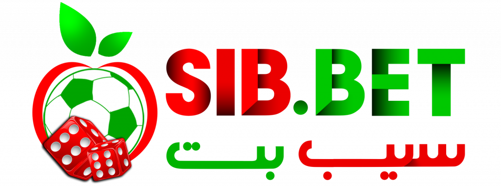 سایت سیب بت