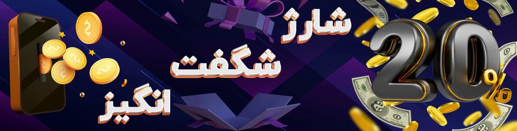 آدرس سایت تهران بت