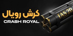 بازی کراش رویال در تاس ۲۰