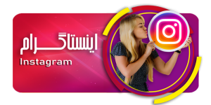 پیج اینستاگرام پیک بت